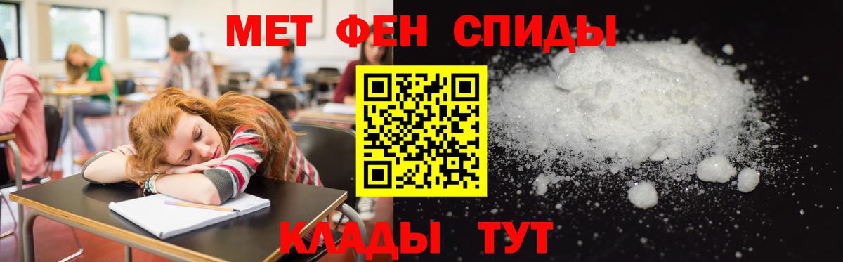 Amphetamine Premium  Вход с VPN  Амфетамин  Советск  Amphetamine 