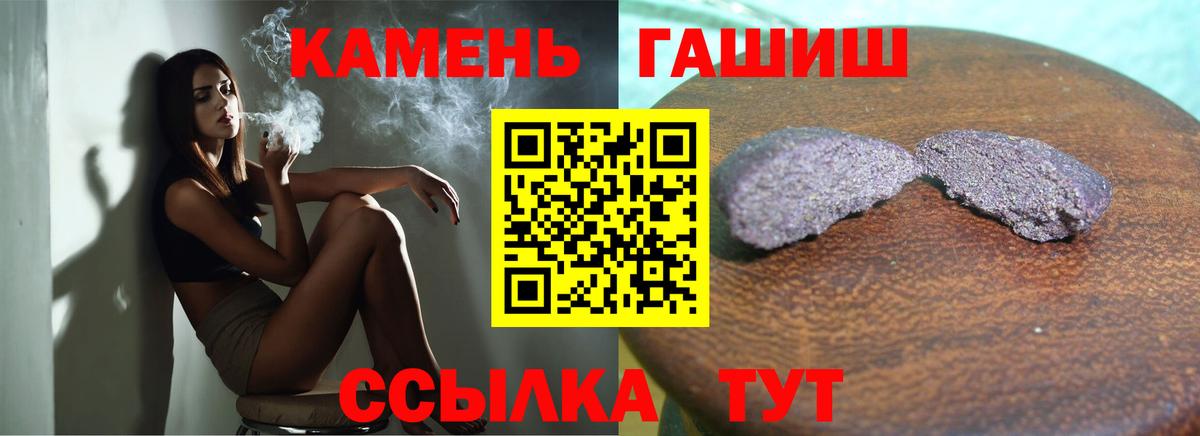 ГАШ Ice-O-Lator Советск