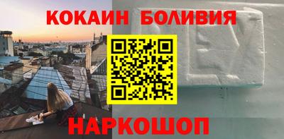 ПСИЛОЦИБИНОВЫЕ ГРИБЫ Обнинск