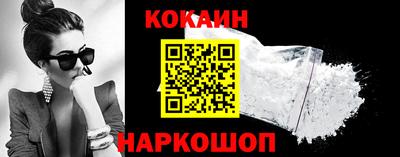 гидра Обь