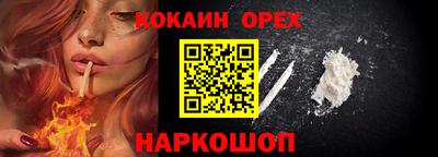 гидра Обь