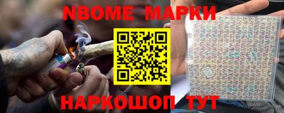 марки lsd Нягань
