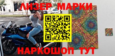 гидра Обь