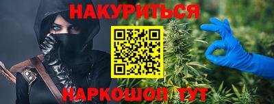 гидра Обь