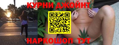 ПСИЛОЦИБИНОВЫЕ ГРИБЫ Обнинск