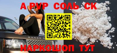 гидра Обь