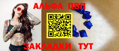 гидра Обь