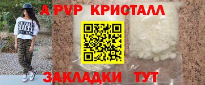 гидра Обь