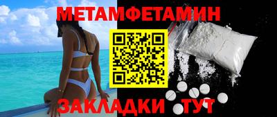 гидра Обь