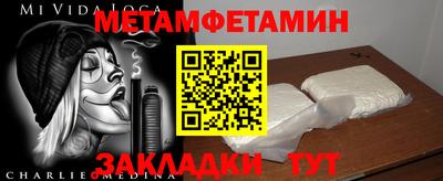 марки lsd Нягань