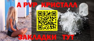 ПСИЛОЦИБИНОВЫЕ ГРИБЫ Обнинск