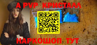 ПСИЛОЦИБИНОВЫЕ ГРИБЫ Обнинск