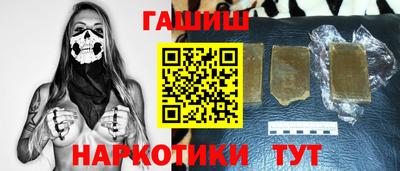 гидра Обь