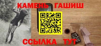 гидра Обь