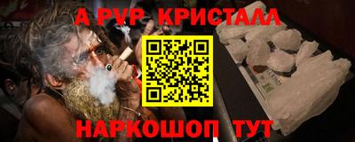 ПСИЛОЦИБИНОВЫЕ ГРИБЫ Обнинск