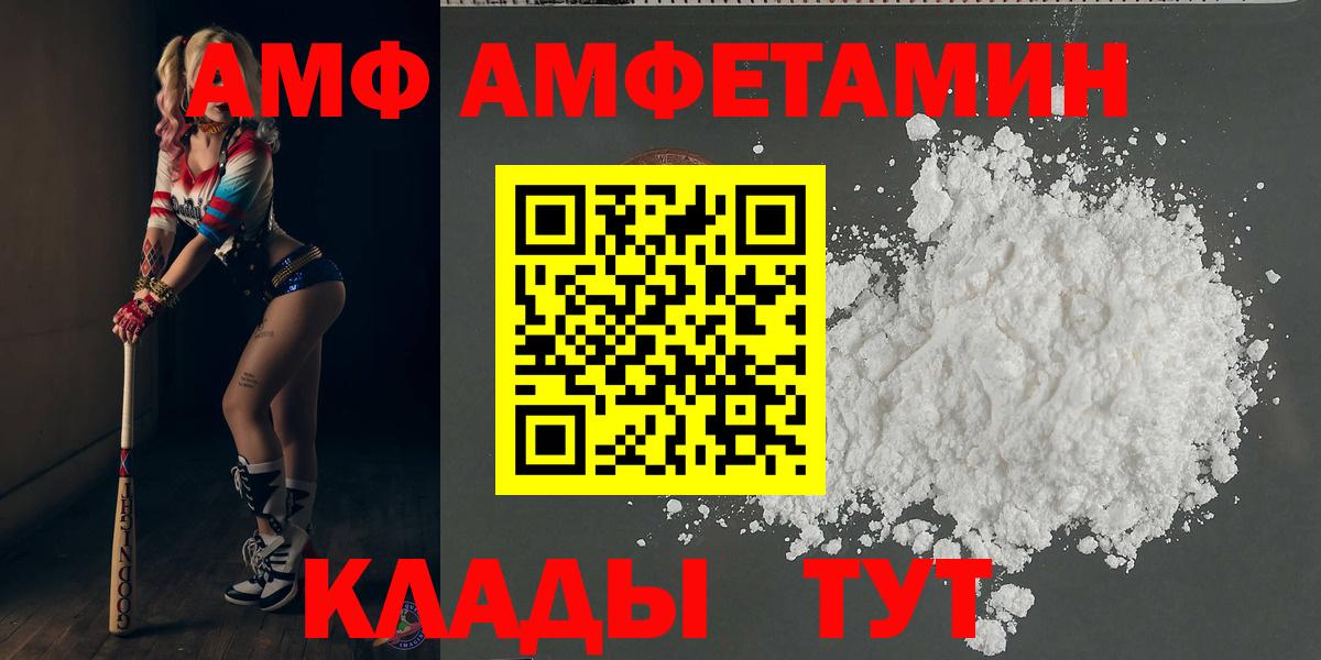 Советск  Первитин винт  Метамфетамин  Первитин винт  Вход с VPN 