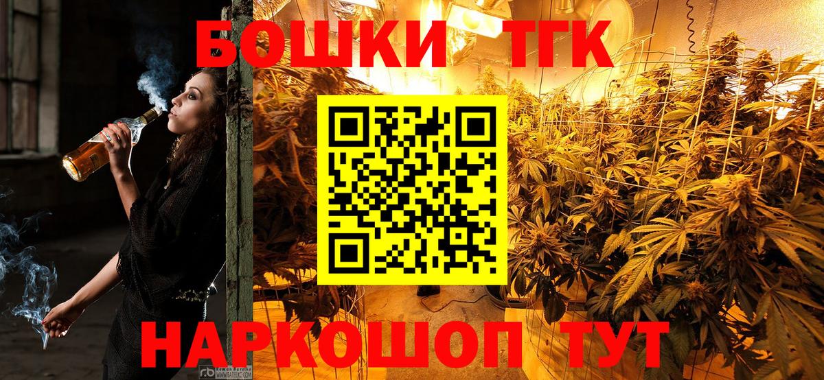 Каннабис тримм Советск