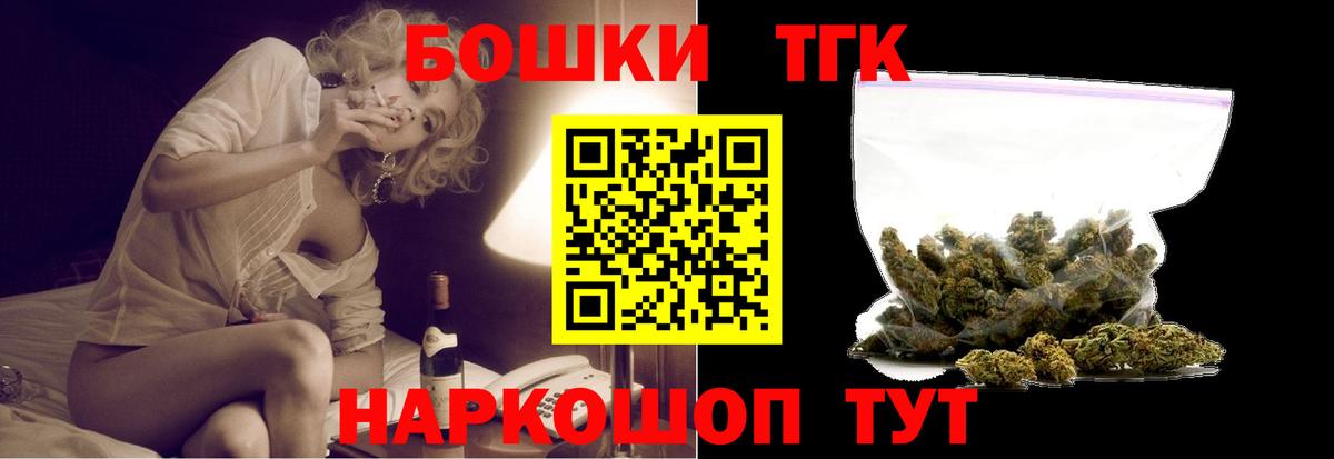 Шишки марихуана план  Марихуана сатива  Вход с VPN  Советск  Марихуана семена 